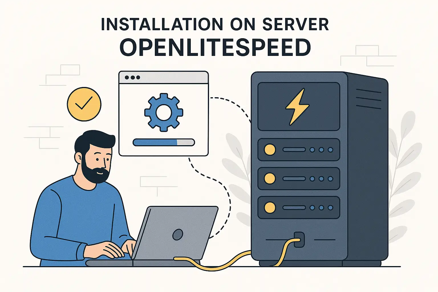 установка OpenLiteSpeed на сервер