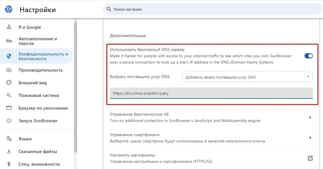 ChatGPT в России без VPN, простая инструкция
