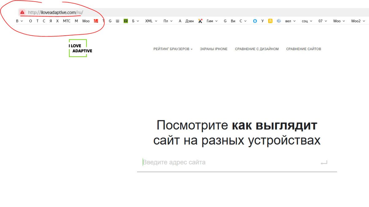 ет SSL сертификата 