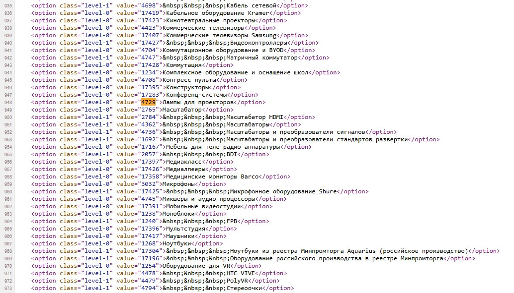 Как найти название категории по известному ID категории?