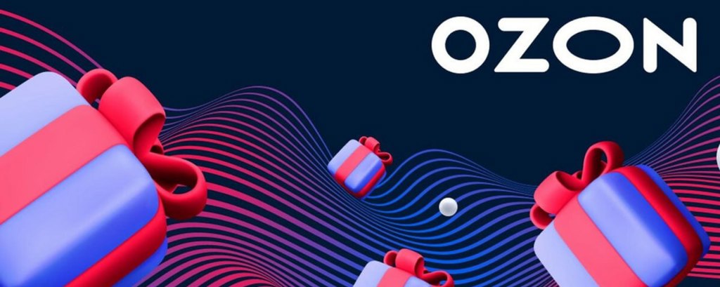 Подключение Ozon доставка и оплата на сайт WooCommerce